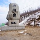 대관령어울림 이미지