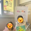 아트앤하트미술교습소 이미지