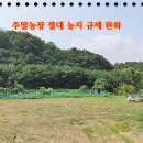 주용축산 이미지