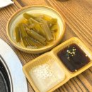 진천한우고집