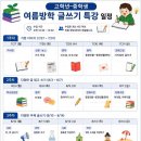 나만의 위인 동화책 만들기 네이버블로그