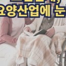 미래먹거리