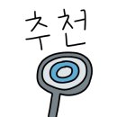 꼬물아뜰리에