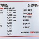 국대삼물갈비 이미지
