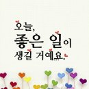 싱어송라이터 만능엔터테이너 #김수찬 #사랑쟁이 끼쟁이 화이팅 입니다 💛❤️🖤 이미지