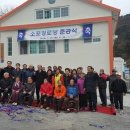 소포경로당 이미지