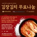 금빛농산물 이미지