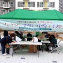 지축종합사회복지관 이미지