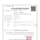 영도행정사 이미지