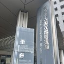 (주)뉴칸