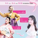 2024 남구청년예술제 「프린지 FESTA」 이미지