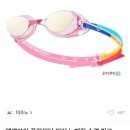 (주)두바퀴소프트 | 노패킹 수경 미즈노 엑셀아이 퓨전워터 미러 노패킹 후기 +가격