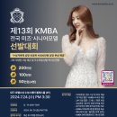 미즈코스메틱 - 수원시 팔달구 덕영대로 923-10 | 미즈코스메틱