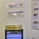 병아리김밥양재언남점
