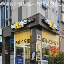 N부동산공인중개사사무소 | 동탄부동산 주말N반월나노시티역공인중개사사무소 현실적인 조언