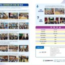 전주교대군산부설초등학교 이미지