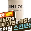 이지스킨케어