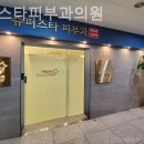 슈퍼스타피부과의원 네이버블로그