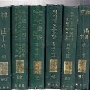 옛날전집 이미지