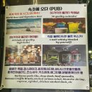 속초에오다 | 속초여행첫날)속초해수욕장&속초아이 구경후 근처 분위기 좋은 데이트코스 속초에오다 칵테일 바