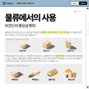 우리바코드시스템
