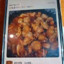 도리신 닭도리탕 네이버블로그