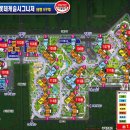 롯데VIP공인중개사사무소 이미지