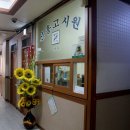 강희약국 이미지