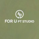 피티포유 | [포유피티스튜디오 일광점] 개인 맞춤형 트레이닝으로 즐기는 일광읍 PT