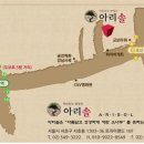 아리솔 헤어