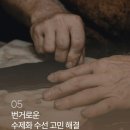 아비가엘 | 천연가죽수제화 추천 지쎄(gisse) 워킹맘신발 사이즈 무료교환 굿굿