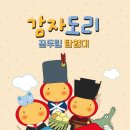 (주)두림