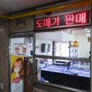 송림공구상가 이미지