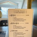 하얀집 - 화성시 | 하얀집