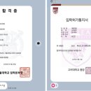 제이비알파영어
