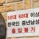 맥줏집