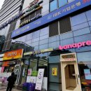 씨유 정자광장점 이미지