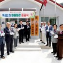 옥성2리마을회관 네이버블로그