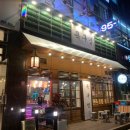 목구멍 군포점
