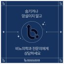 수비뇨의학과의원 이미지