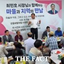 봉암2리 경로당 이미지