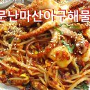 강남대로99길 29-9 이미지