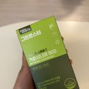 900 | 💚그린몬스터 가르시니아 900 후기｜체지방 관리 시작 전 꼭 확인