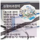 제이원메디칼 네이버블로그