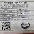 엠엔텍 이미지