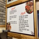 곱창통통 이미지
