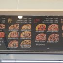 자연임실치즈피자속초점 이미지