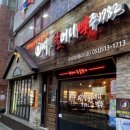 역전할머니맥주 부산구서점 이미지