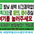 옥계신당로-4 이미지