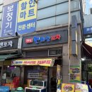 골목집편의점 | [ 창동역 제철 산오징어 맛집 골목집 ] 노포에서 즐기는 찐 제철해산물 맛집